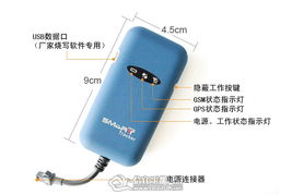 汽车摩托车GPS定位防盗器 只承担手机卡月租，实用与经济的双重保障
