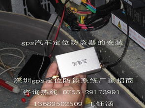 最轻最小的车载GPS实时在线查车系统 重塑车辆定位新体验