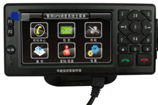 智能出行新机遇 GPS汽车电子产品诚招合作伙伴