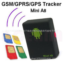 探索Mini A8微型GPS追踪器 精准定位的智能选择