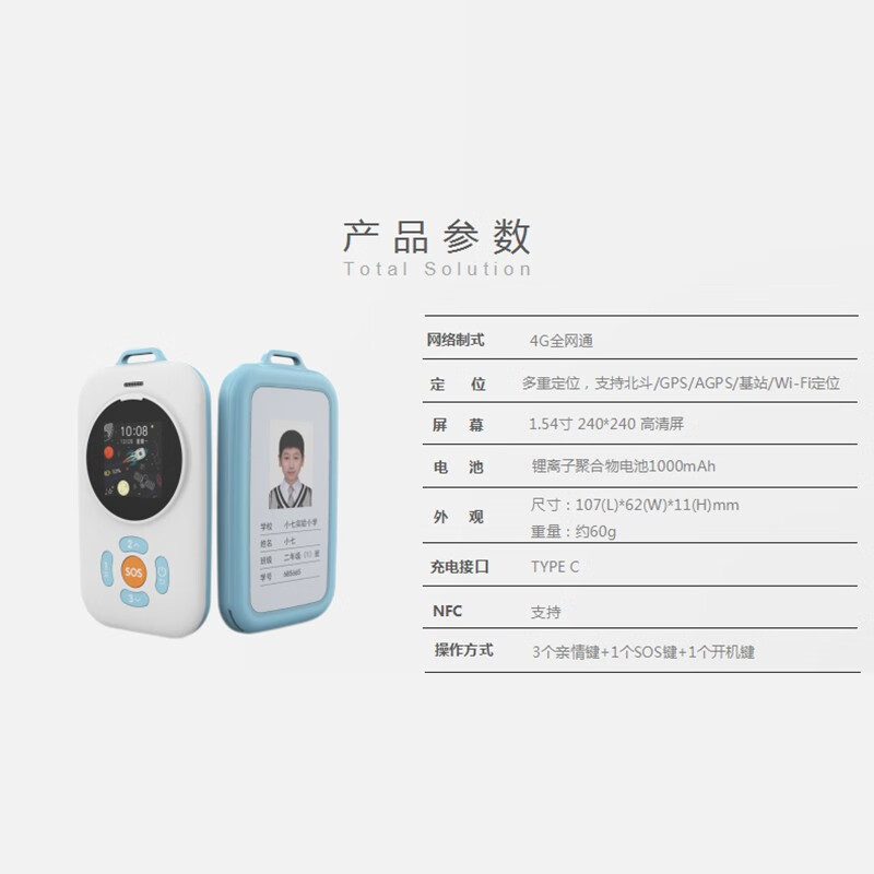 围栏里的牵挂 让智能守护不再沉重