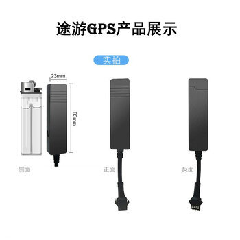 汽车gps定位器免安装强磁无线定位器租车车贷定位器
