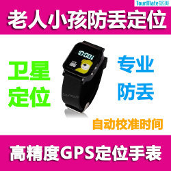 [途美GT200汽车GPS定位器跟踪器GPS防盗器摩托车载GPS防盗定位追踪] __鞋靴囤货价_武汉婚纱摄影